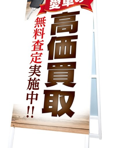 いつも弊社のインスタをご覧いただき有難うございます！